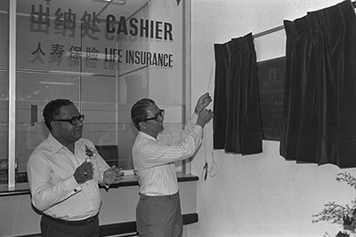 Education Minister Tony Tan Keng Yam opening the NTUC Income office at the Singapore Labour Foundation Building, 1986.